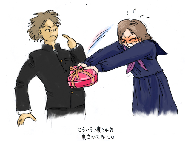 Happy Valentine